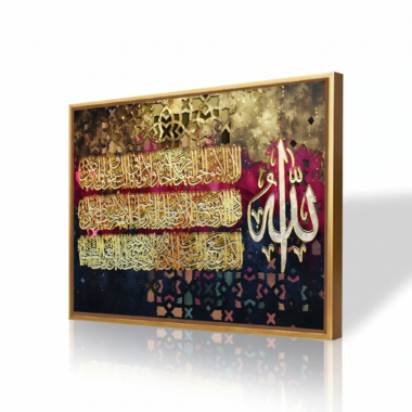 Art islamique