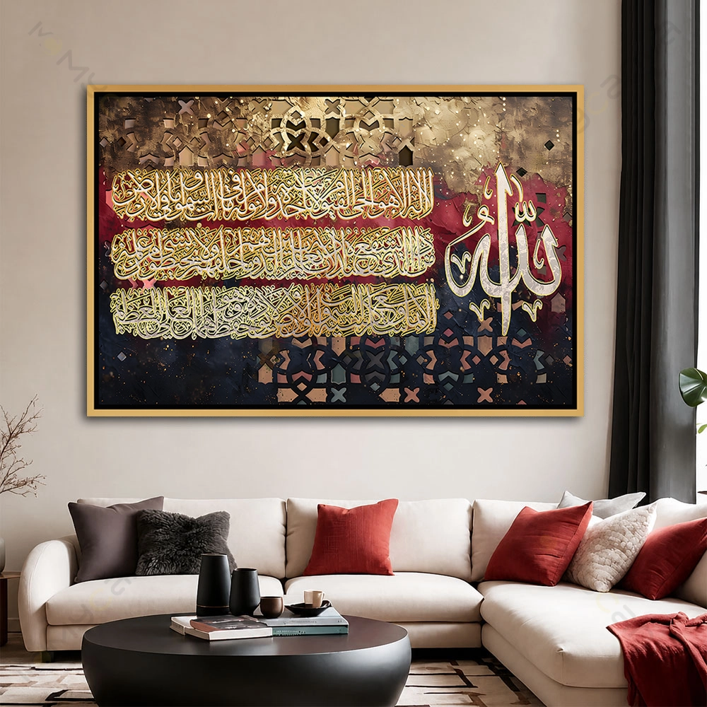 caliart011-S-G Tableau ayat al kursi en calligraphie arabe dorée sur fond artistique bordeaux et noir style art islamique moderne