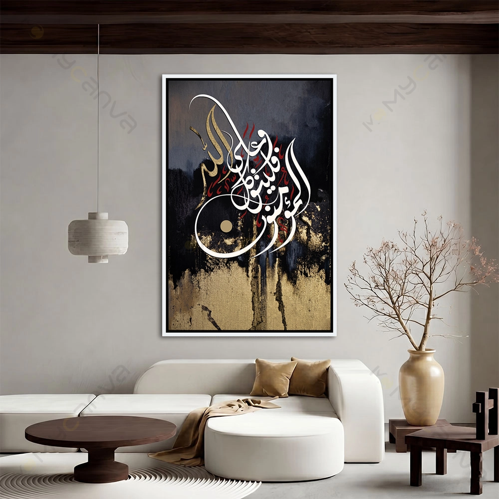 caliart012-S-W Tableau tawakkul en calligraphie arabe noire et dorée sur fond abstrait moderne art islamique luxe