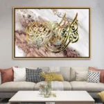 Tableau Allahumma Innaka Afuwwun en calligraphie arabe dorée sur fond marbré beige et or – art islamique contemporain