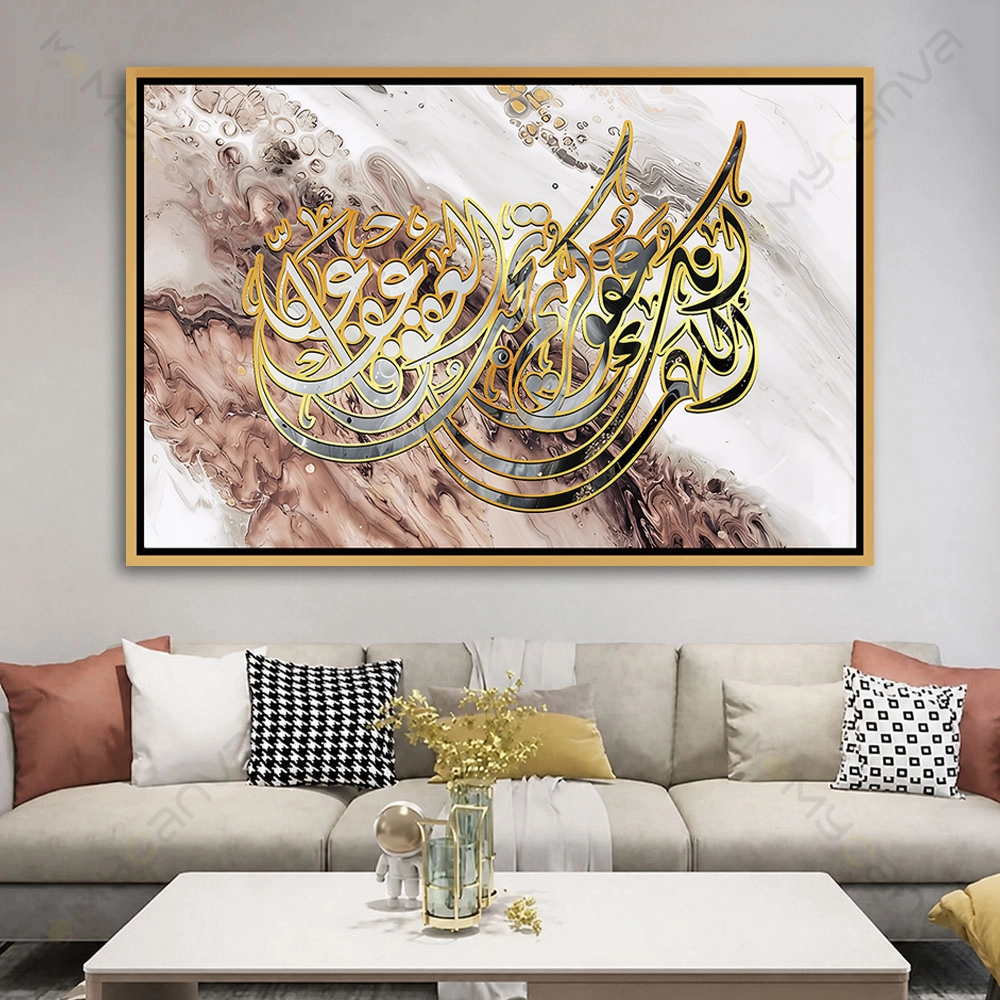caliart015-S-G Tableau Allahumma Innaka Afuwwun en calligraphie arabe dorée sur fond marbré beige et or – art islamique contemporain