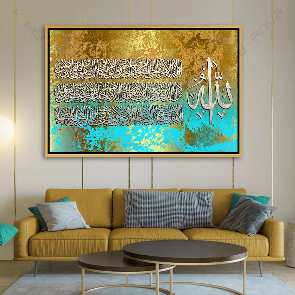 caliart018-S-G Tableau ayat al kursi en calligraphie arabe argentée sur fond turquoise et doré – décoration islamique murale haut de gamme