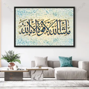 Tableau masha allah en calligraphie arabe bleue et dorée sur fond géométrique islamique
