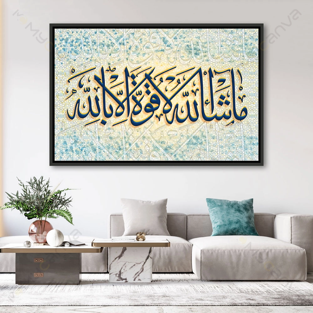 caliart030-S-N Tableau masha allah en calligraphie arabe bleue et dorée sur fond géométrique islamique