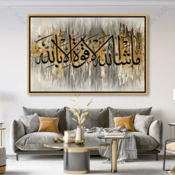 Tableau masha allah en calligraphie arabe noire et dorée sur fond gris